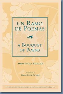 UN RAMO DE POEMAS - A Bouquet of Poems by Haim Vitali Sadacca